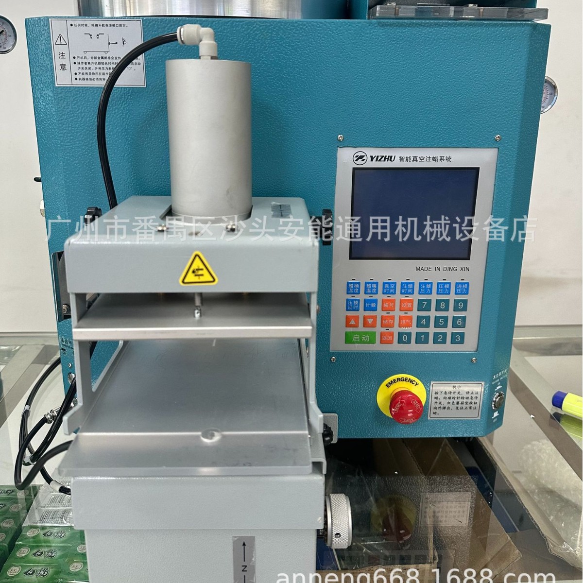 Новая цифровая полус автоматическая машина для инъекционного литья воска с LCD экраном, оборудование для обработки литья воска в больших и малых резинообразных формах