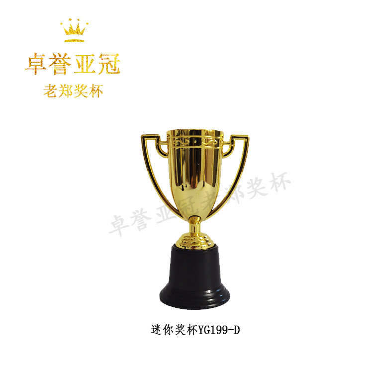 Children's Mini Trophy Plastic Trophy Manufacturer Wholesale Competition Various Awards Gifts