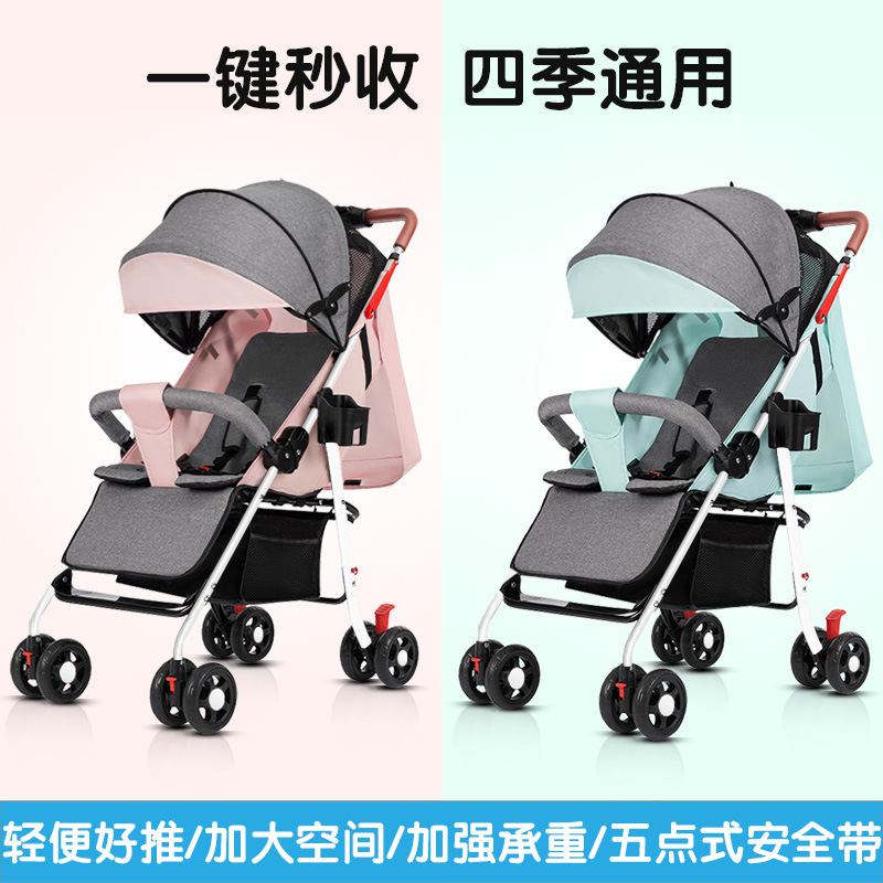 Baby Stroller Lightweight Foldable Sitting and Lying Children Baby Children's Four-wheel Stroller One-button Collection for Car