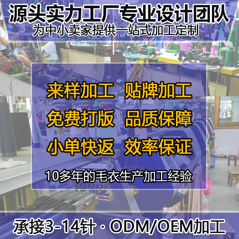 Женский пуловер с круглым вырезом, коротким рукавом, простой дизайн, европейский и американский стиль, образец, изготовление по образцу, индивидуальный заказ, шерстяное вязание Dalang