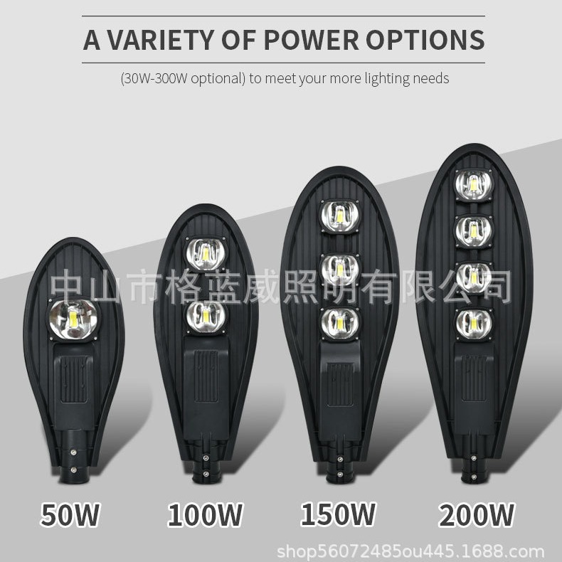 LED street lamp head sword 100W50W municipal road pick arm outdoor waterproof rural telegraph pole road lamp 220V
