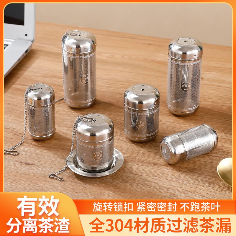 Processing and Customization of 304/316 Stainless Steel Tea Leakage Tea Separator Tea Artifact Tea Leakage Tea Warehouse Weibao Tea Filter