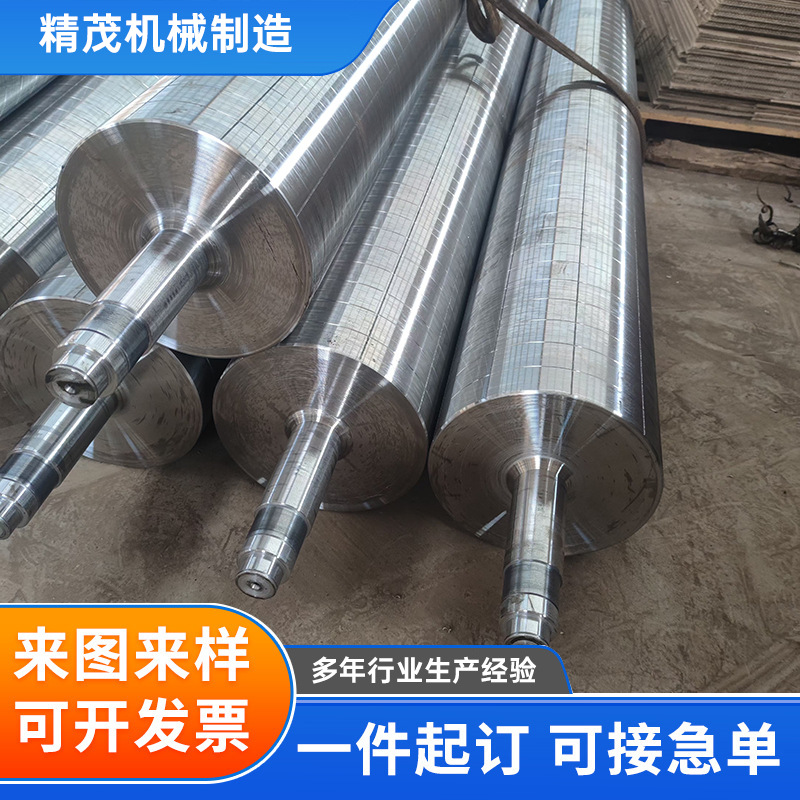 Производитель обрабатывает и кастомизирует электролитические ролики, хромированные ролики, зеркальные ролики, резиновые ролики из различных материалов, ролики из нержавеющей стали