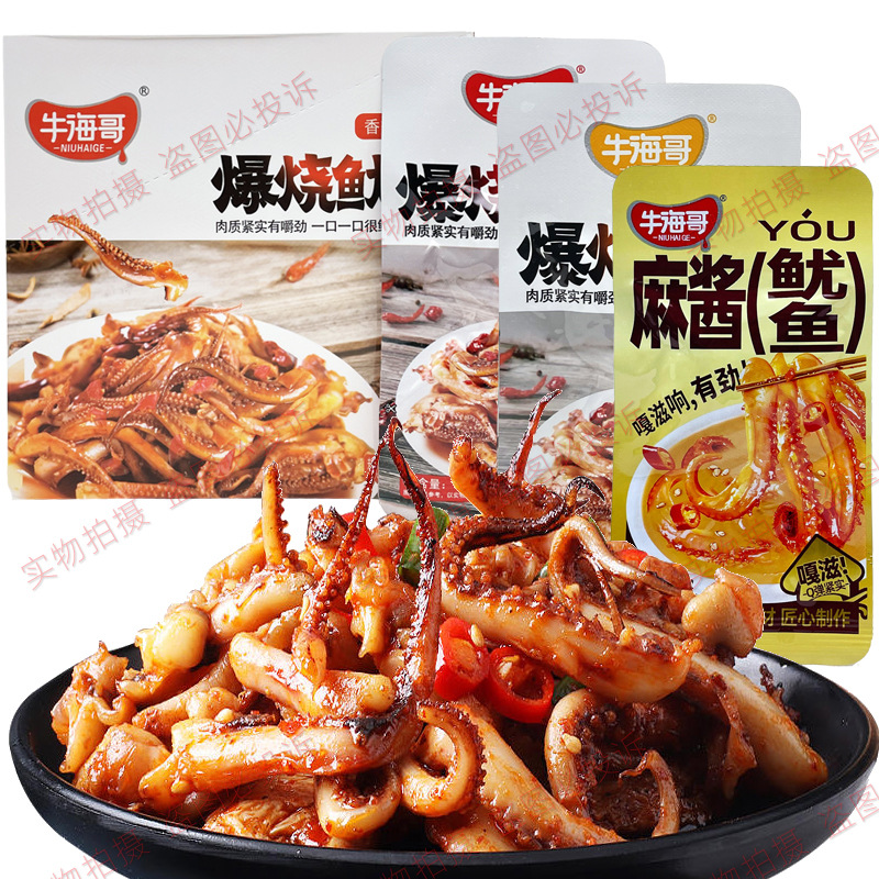 Острые кальмары на гриле с кунжутным соусом, готовые к употреблению закуски из морепродуктов, закуски из вешенки