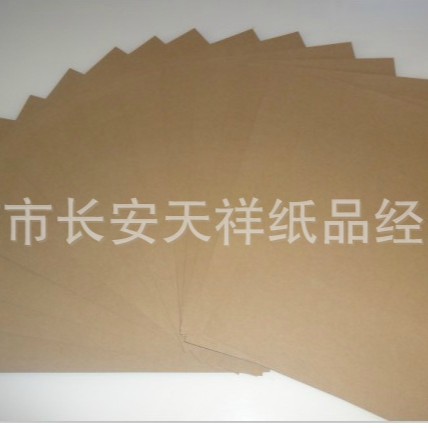 Imported Envelope Kraft Paper 60g Golden Yellow Wood Pulp Kraft Paper Sketch Painting Paper Cover Paper Wrapping Paper
