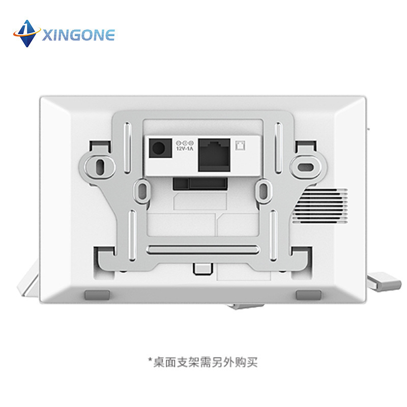 Fanvil方位可视电话室内电话可视对讲 7inch Color Screen方位I52W