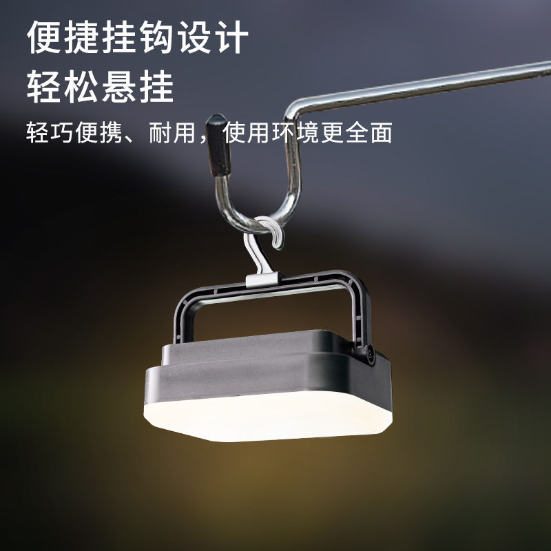 Camp lights tent lights portable magnetic charging treasure lighting floodlights portable lights outdoor camping lights