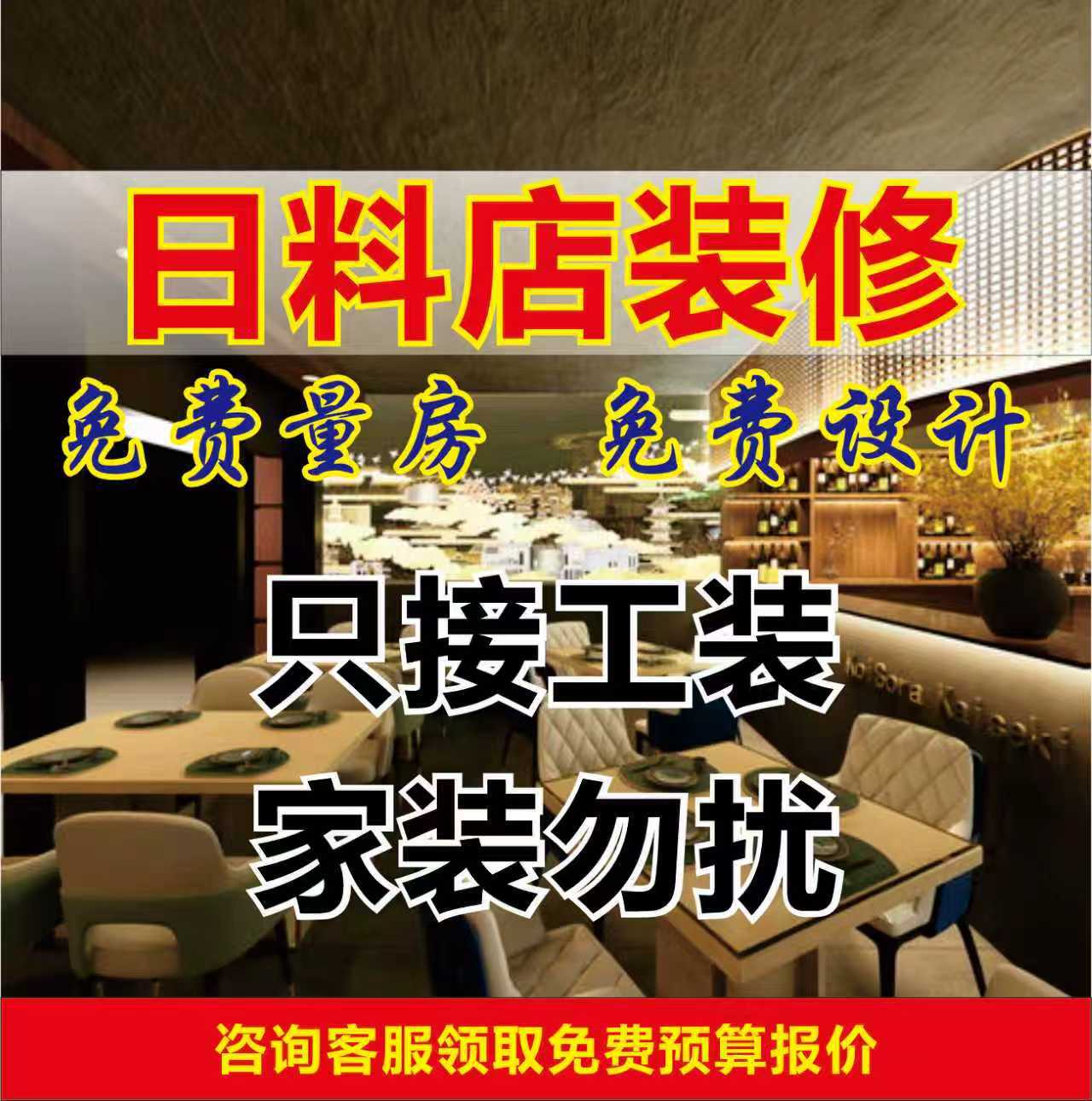 Factory Decoration, Factory Renovation, Workshop Decoration and Renovation, Office Decoration and Renovation