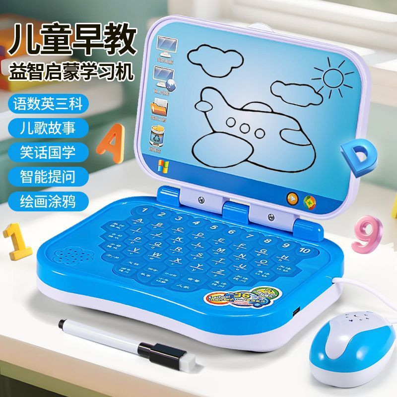 Early Education Learning Point Reading Computer Machine Children's Power Development Children's Story Intelligent Baby Children's Tablet Toy