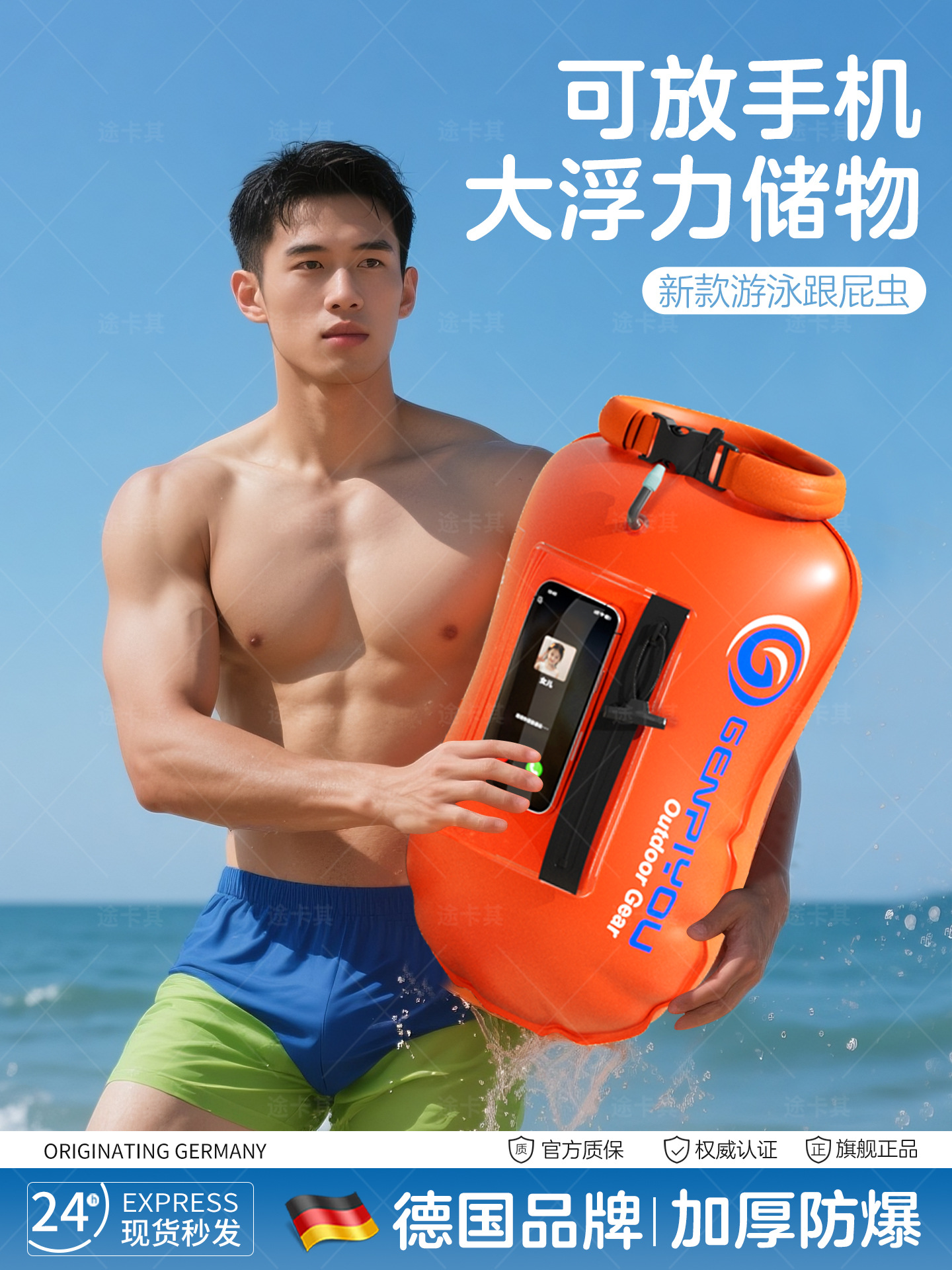 Специальная спасательная двойная подушка безопасности для плавания, безопасный мешок для хранения мобильного телефона