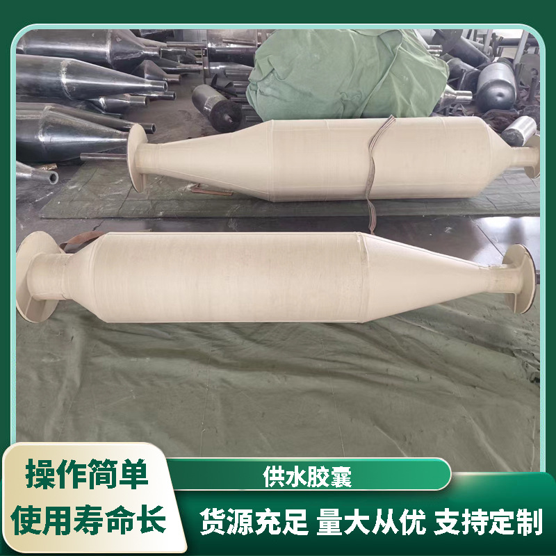 Walrus Brand Sql Diaphragm Air Pressure Tank Pressure Tank Air Bag Replacement Life Fire Water Pump Pressure Tank Capsule