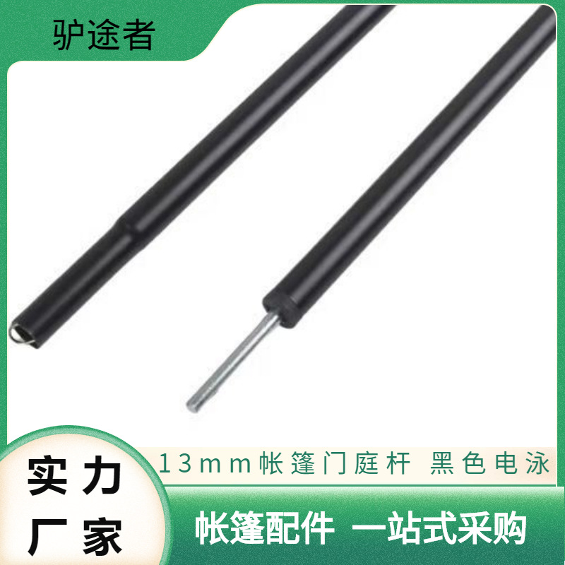 Прямые поставки каркас для палатки, опорная труба из железа 13мм, фиксированный колонна для кемпинга