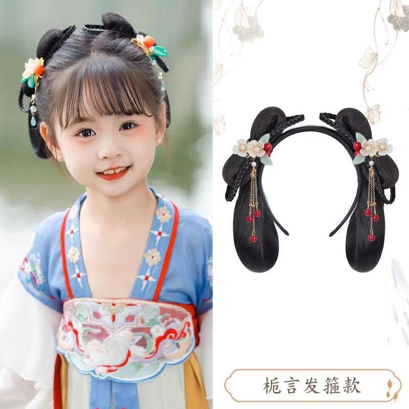 Children's Hanfu Wig Antique Integrated Style Sandy Hair Bun Ancient Clothing All-match Hair Pack Headwear Stage Performance Hair Disc