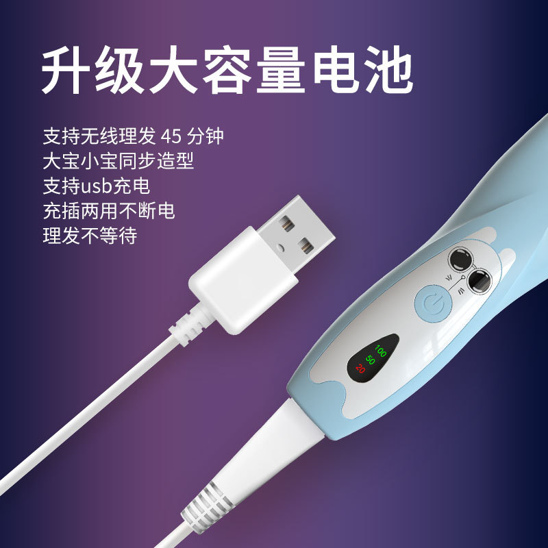 Customized Processing Cross-Border Wholesale Cartoon Baby Hair Clipper Baby Kidsren's Household Waterproof Rechargeable Electric Clipper