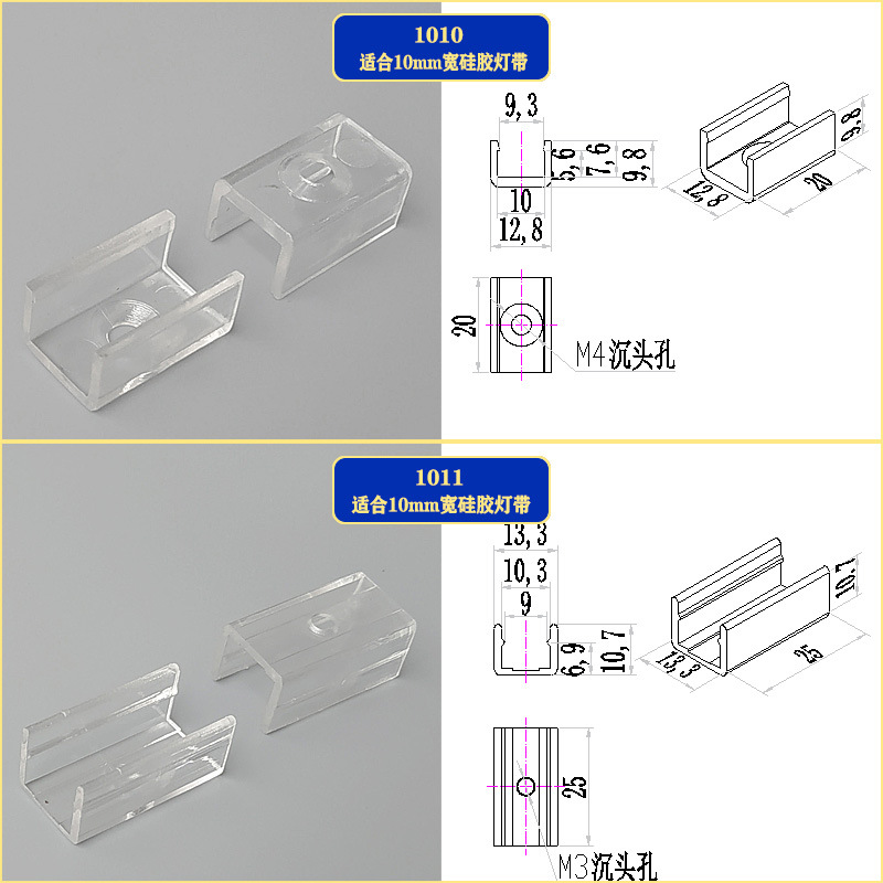 10mm wide silicone lamp with clip bare board lamp with clip drip glue lamp with fixing card neon lamp installation card in stock
