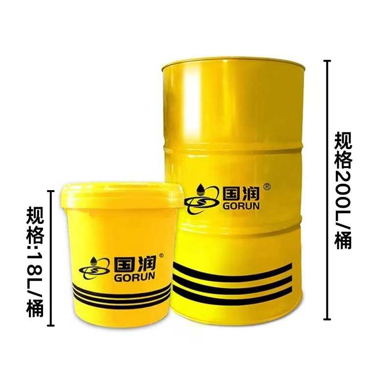 Volatile Stamping Oil 7002 Guorun Lubricating Oil Drawing Oil Extreme Pressure, Anti-wear, Quick-drying, Anti-rust and No Residue