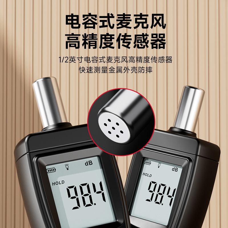 Delixi Digital Noise Meter Home Noise Detector Environmental Volume Meter Portable Handheld Decibel Meter