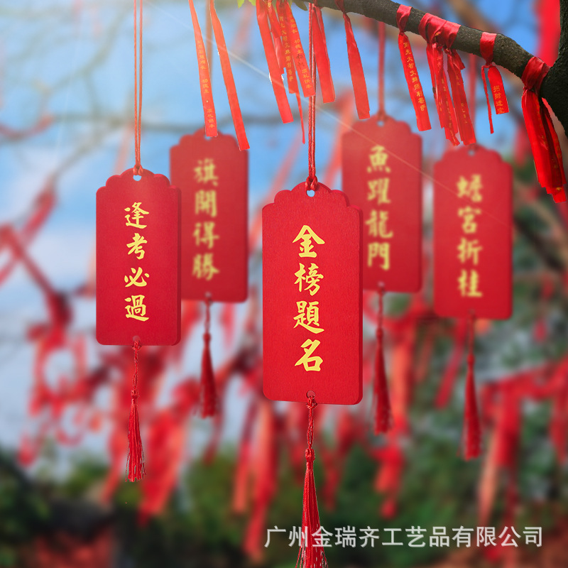 Деревянная карточка благословений, карточка желаний для храма, карточка желаний для стены, подвесная карточка благословений