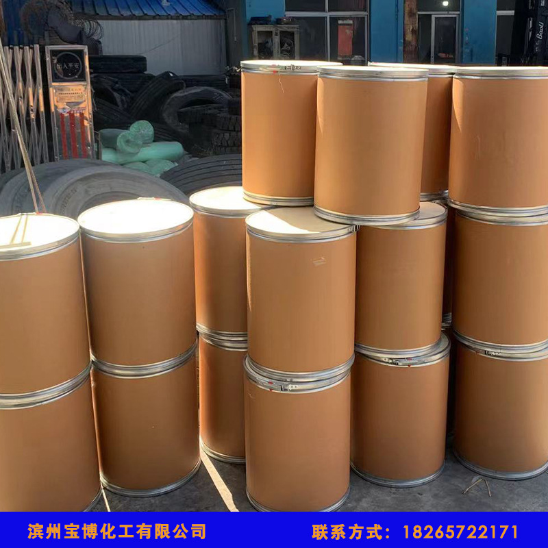 Tetrachloroquinone Tetrachloroquinone Tetrachloroquinone Cas: 118-75-2 Content 99%