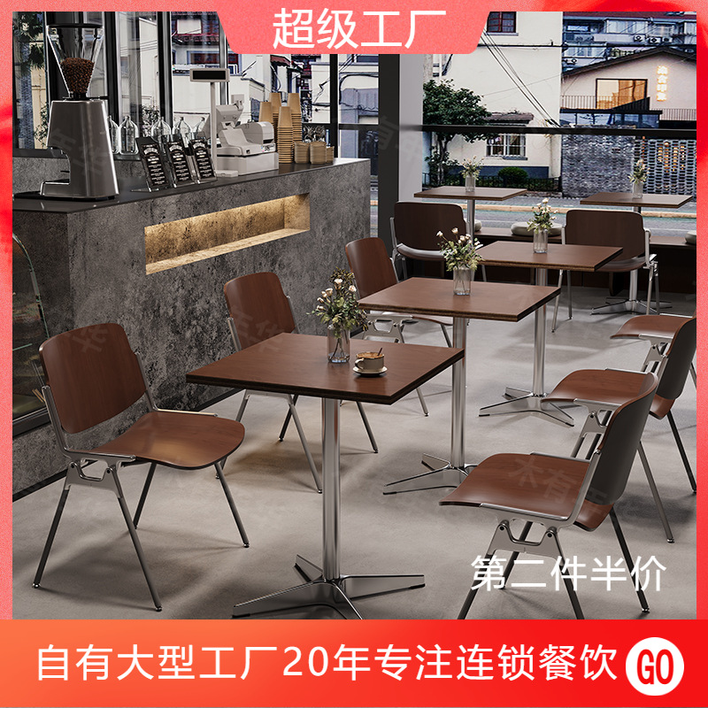 Столы и стулья для кофе, стол из морской фанеры, десерты, корейский ресторан, коммерческий обеденный стол, квадратный стол из массива дерева