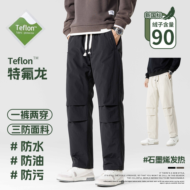 Cross-border Down Charge Pants Men's Graphene Heating Thickened Warm Can Open Live Mountain Tooling Outdoor