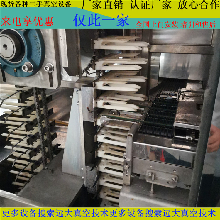 Dongguan Manufacturers Transfer 1 Set of Taiwan Circuit Board Automatic Cleaning Machine Base Sheet 160X100