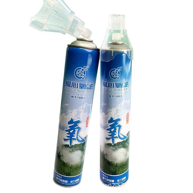 Love Oxygen Bar Oxygen Bottle Portable Home Oxygen Tank Elderly Oxygen Suction Pregnant Women Special Medical Oxygen Suction Bottle Travel