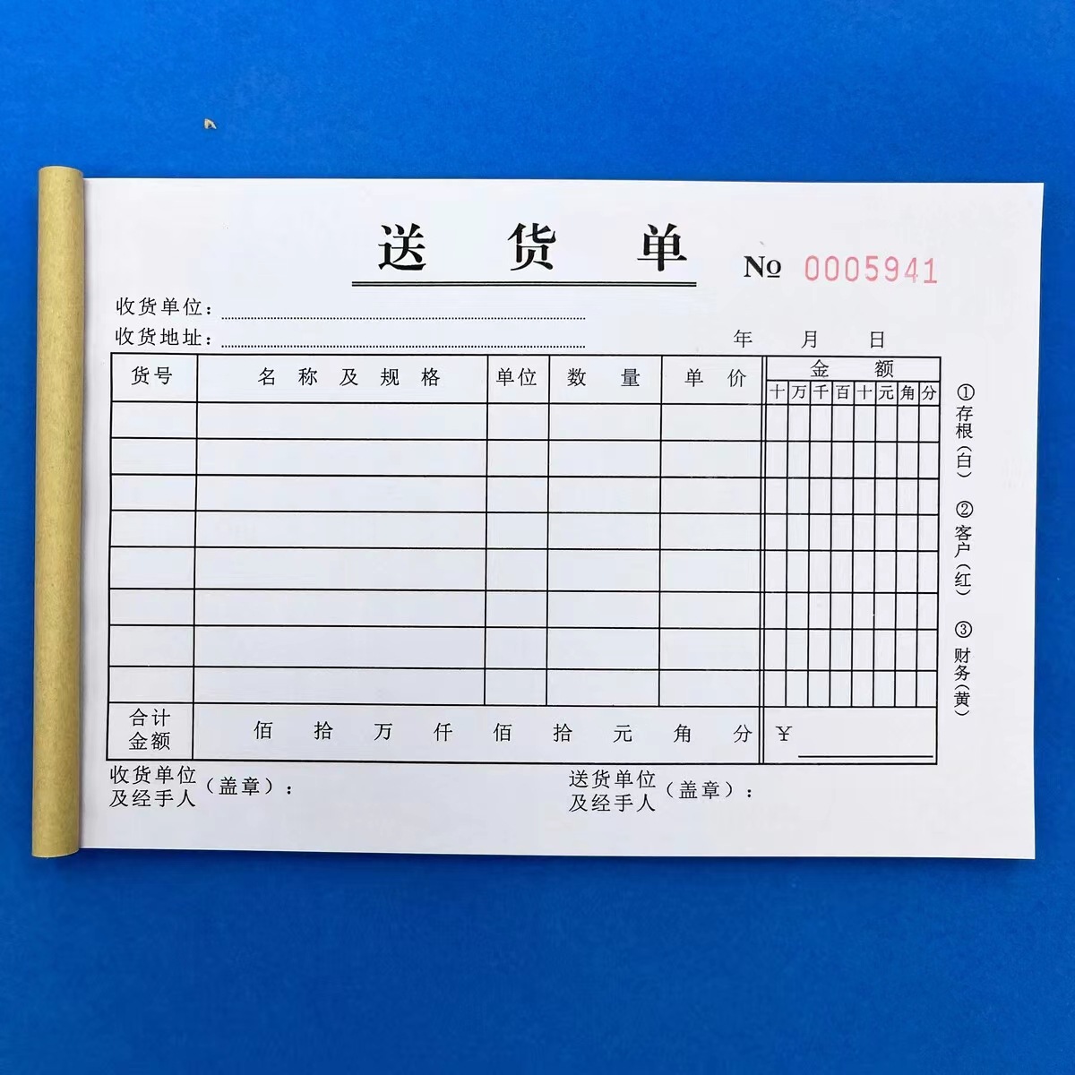 Delivery note printing triple form automatic duplicate document issue document form document