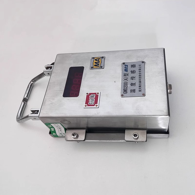 Chongqing Mei'An Sen Kdg24(C) Mining Feeder Breaker Coal Mine Monitoring and Modification Original Factory Genuine Supply