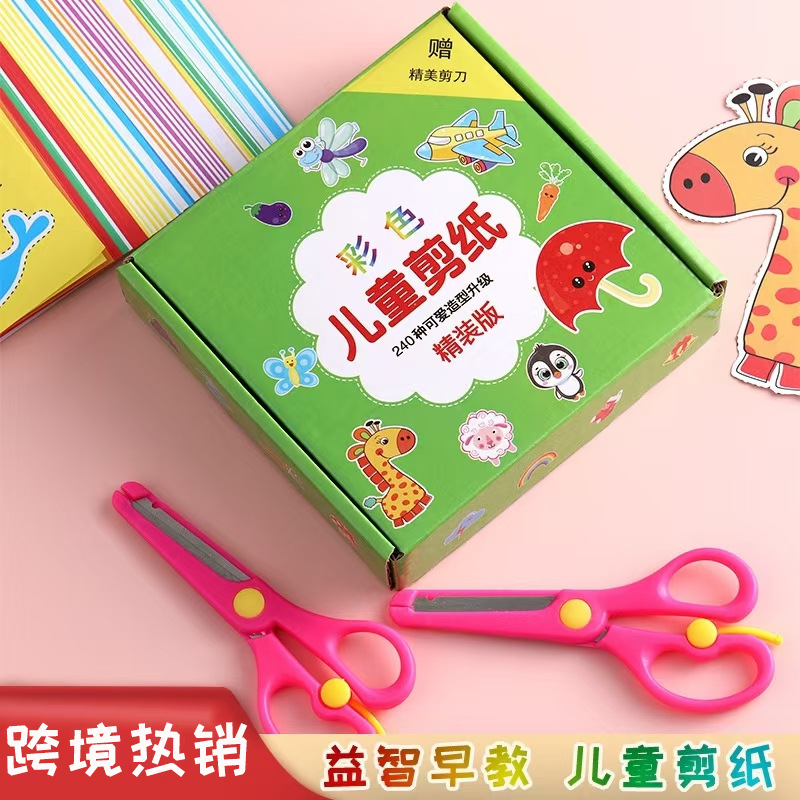 Горячий набор для бумажной вырезки, 240 деталей, ручная работа, оптовая продажа