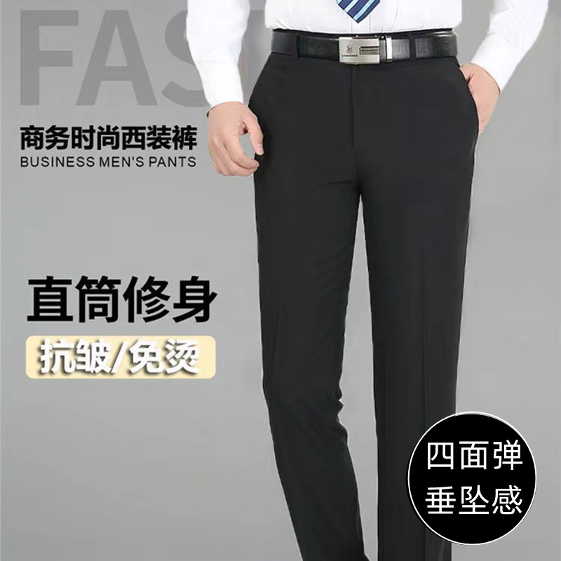 Толстые деловые брюки для мужчин, повседневные, формальные, для мужчин среднего возраста, свободные, эластичные