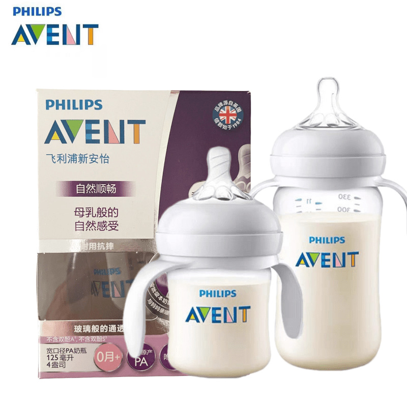 Avent Philips подходит для пластиковых бутылочек Avent Smooth Pa с широким горлом и противоударными ручками, в упаковке два в одном