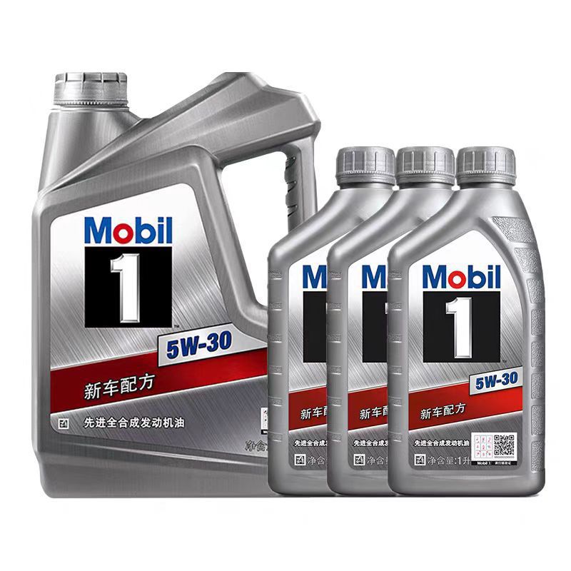 Mobil Silver No. 1 5W-30 Fully Synthetic Engine Oil 4L+1L Sp Grade 5W30 Lubricant Special