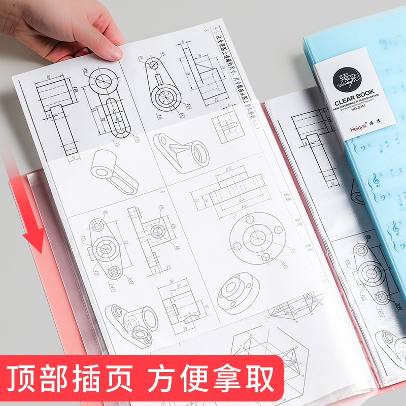 A4 Information Book Translucent Document Bag pp Multi-layer Insert File Book Certificate Collection Book Student Test Paper Collection Book