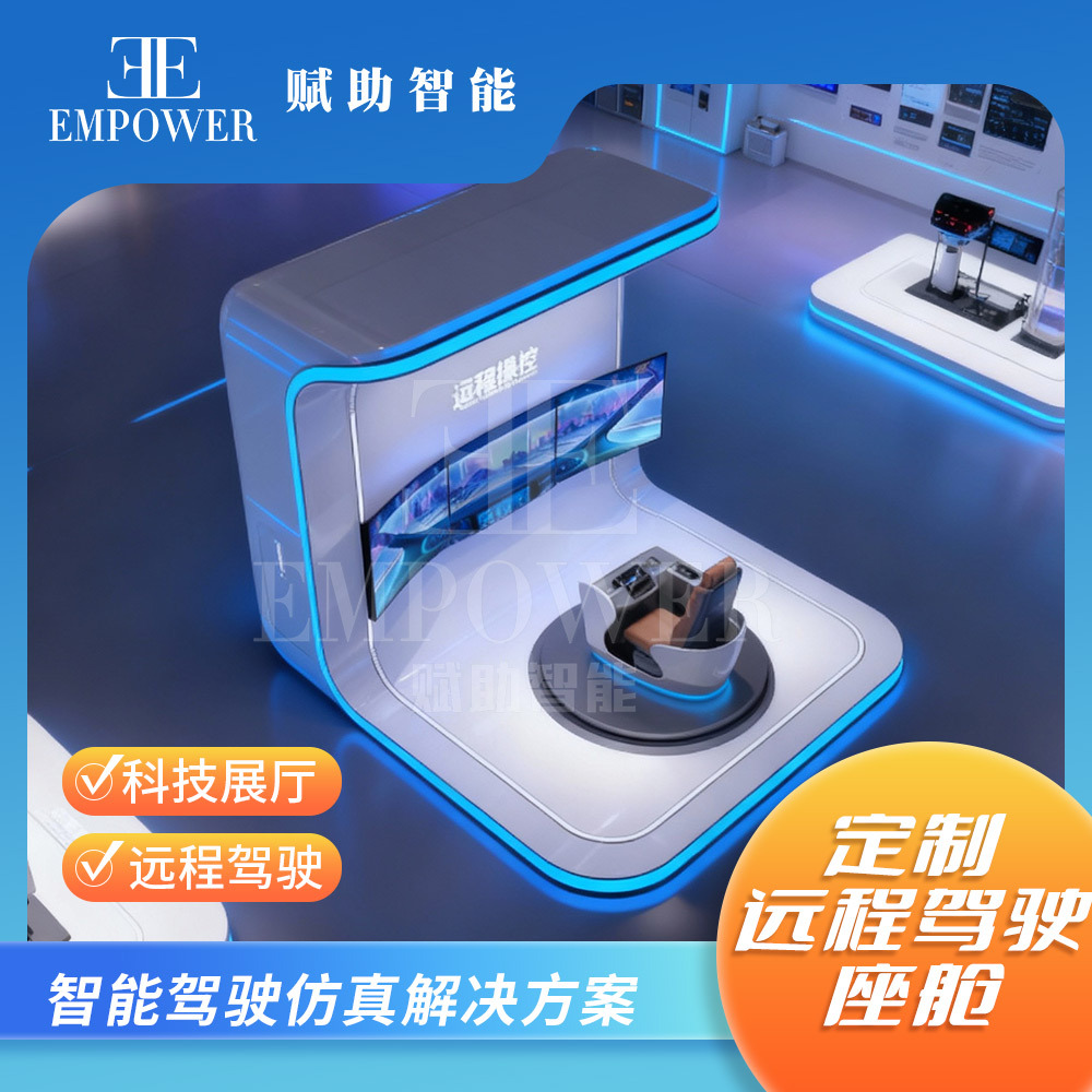 Car Driving Simulator Remote Control Cockpit Full Set of Simulation Driving Control Laboratory University Car Equipment