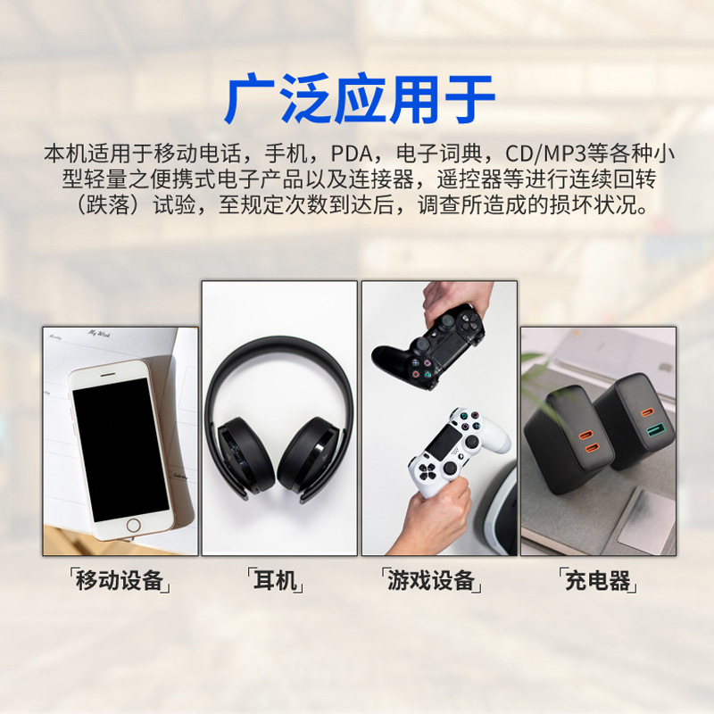 Mobile Phone Roller Drop Test Machine Single/Double Roller Drop Tester Electronic Product Repetitive Rolling Drop Tester