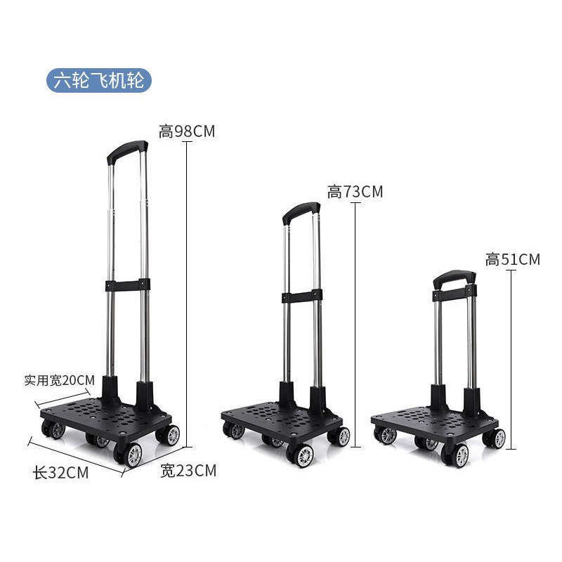 Universal Six-Wheel Trolley Cart Aircraft Wheel Luggage Accessories School Bag Backpack Portable Foldableing Aluminum Alloy Trolley Rack