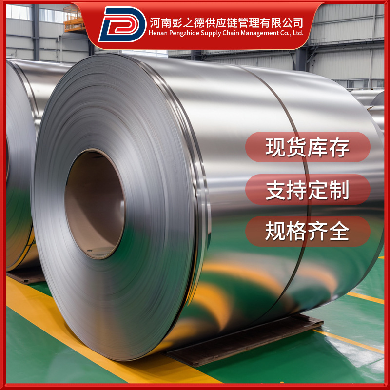 Прямые поставки завода, катушка нержавеющей стали 201 301 304 410 420 430, материал для резки нержавеющей стали