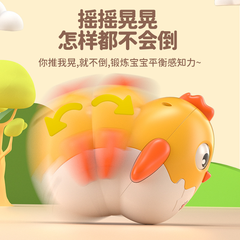 Douyin Popular Children's Cute Chicken Tumbler Baby Toys Baby Educational Early Education Boys and Girls Soothing Rattle Wholesale