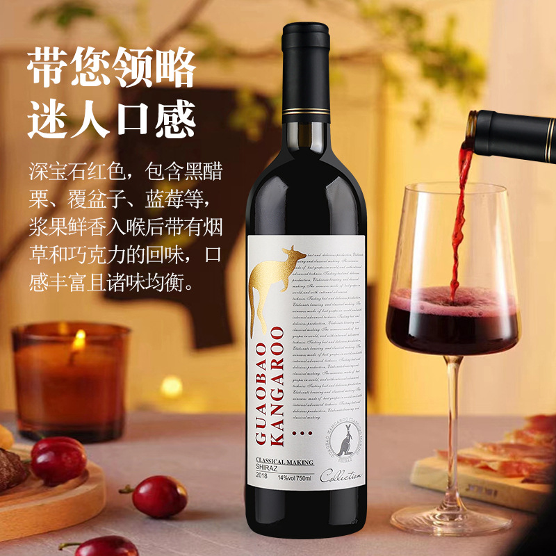 Red Wine Manufacturer Wholesale Dry Red Genuine Wholesale Cabernet Sauvignon 14 Degrees Internet Celebrity 750ml Full Box Wine Recruitment Agent