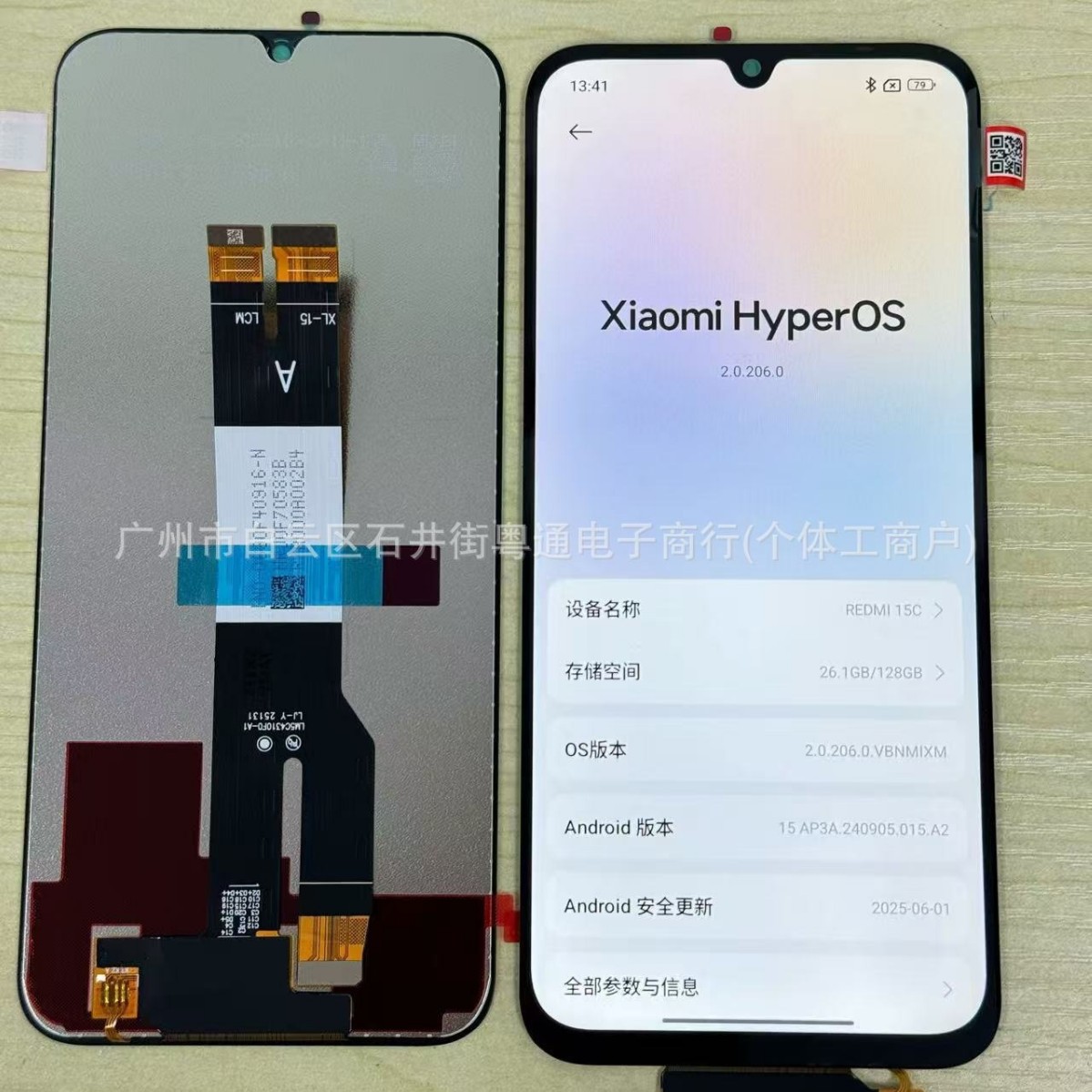 Suitable for Redmi 15C Mobile Phone Screen Total Poco C85 Display Lcd Screen Integrated Touch Screen