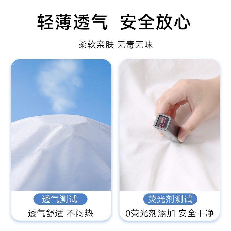 Disposable Four-Piece Hotel Bedding Set, Travel Disposable Bed Sheet, Duvet Cover, Pillowcase, Three or Four-Piece Set