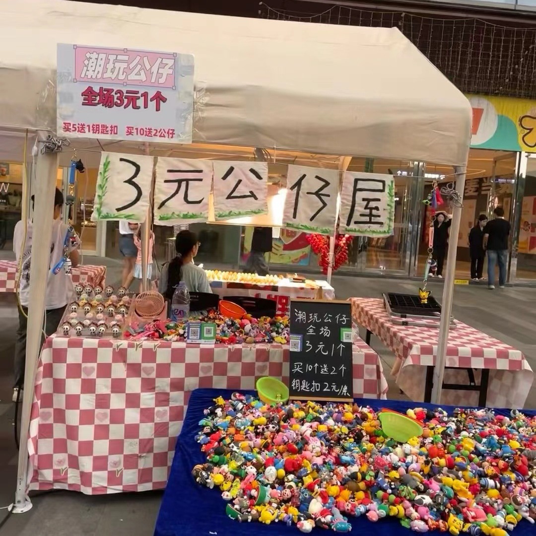 Blind Box Doll Cyber Popular Trendy Play Doll Stall Night Market Running Volume Stall Hand-held Toy PVC Stereo Cartoon Doll