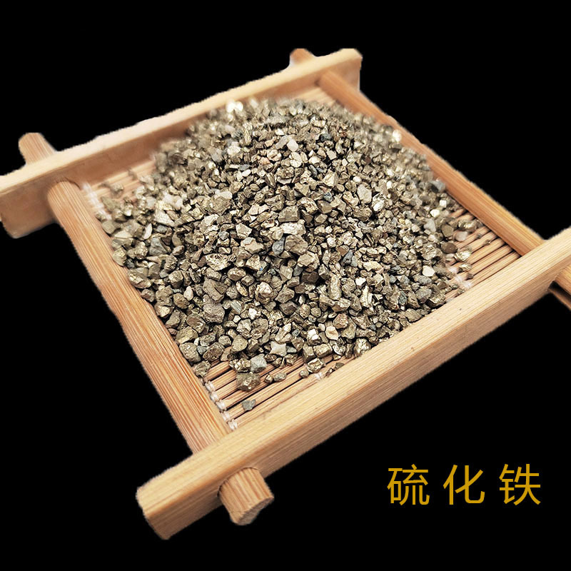 Поставка высокочистого ультратонкого порошка пирита для очистки воды и адсорбции тяжелых металлов