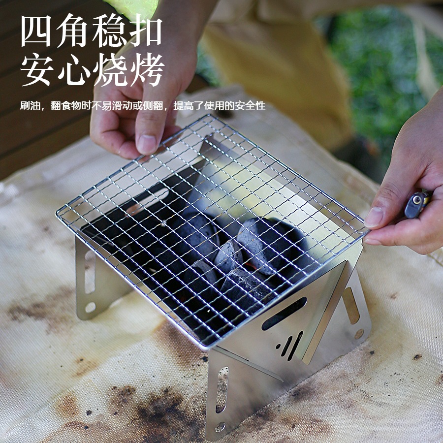 Outdoor Folding Card Stove Stainless Steel Fire Stove Barbecue Stove Wood Stove Camping Supplies Disposable Charcoal Stove
