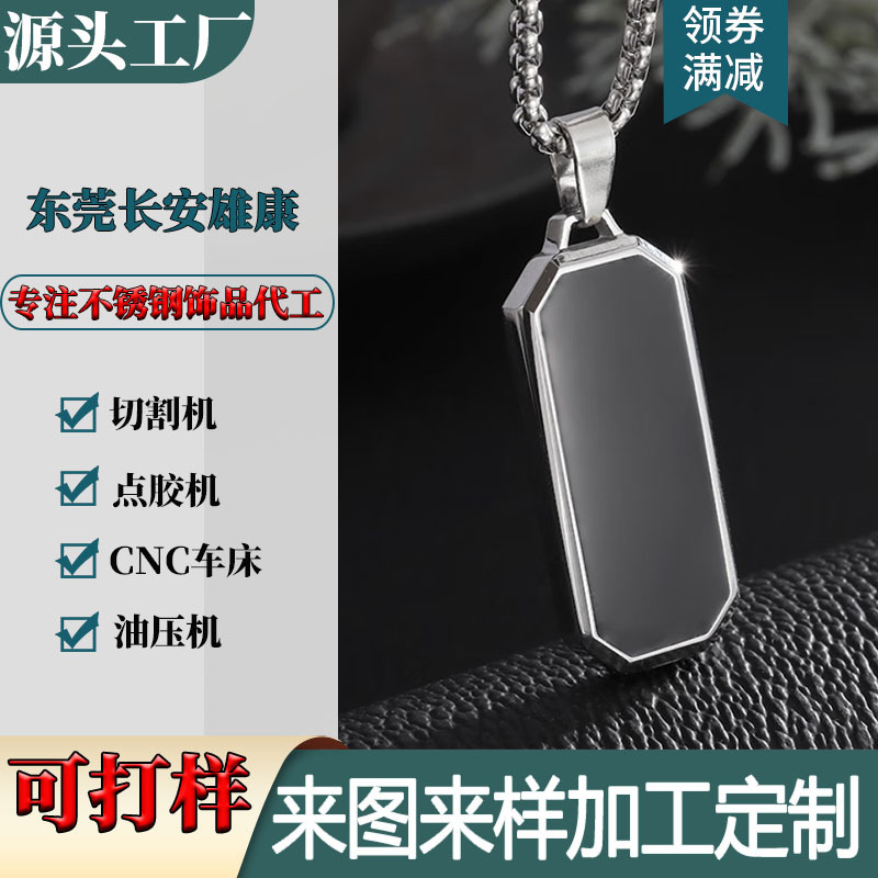 Necklace Custom European and American Geometric Square Pendant Necklace Men's Trendy Light Luxury Niche Clavicle Necklace Custom Stainless Steel
