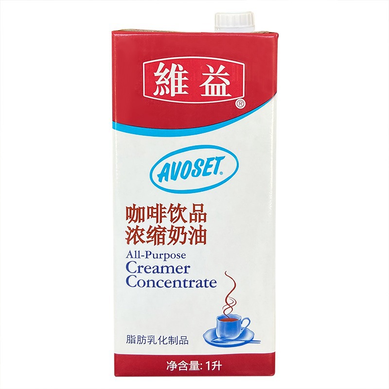 Care brand coffee cream 1L concentrated vegetable fat milk oil Coffee Mate milk cover milk tea milk coffee milk tea shop commercial