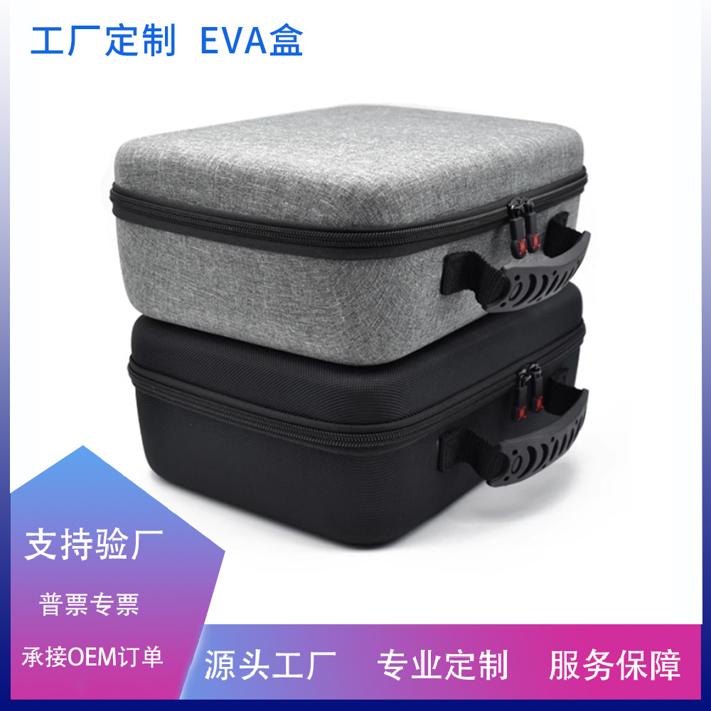 Кросс-бордерная сумка для хранения Eva 3C цифровая жесткая сумка для инструментов офисная коробка для штампов водонепроницаемая коробка из поролона