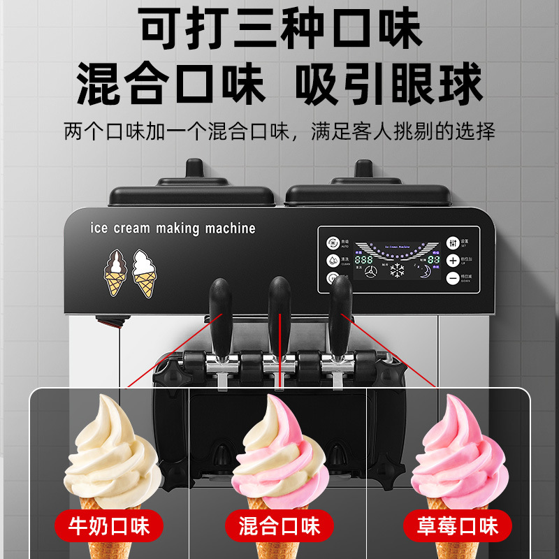 Cross-Border 12-Liter Three-Head Ice Cream Machine, Cone Machine, Commercial Soft Ice Cream Machine, Commercial Automatic Ice Cream Machine