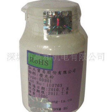 Hongda fluorescent powder luminous powder long-lasting luminous sand luminescent material (lighting) (backlight)